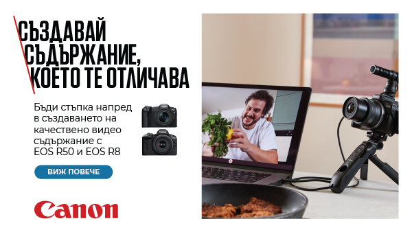 Създавай съдържание, което те отличава с Canon камери за влог и стрийм 